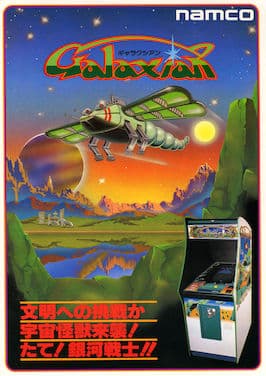 Cover of Galaxian
