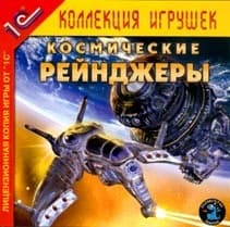 Обложка игры Space Rangers